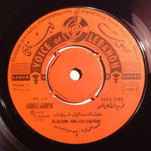 Load image into Gallery viewer, فريد الأطرش* = Farid El Atrache : علشان ماليش غيرك = Alachan Malich Gheyrak (7")