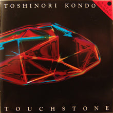 Load image into Gallery viewer, Toshinori Kondo : Touchstone (CD, Album)