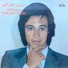Load image into Gallery viewer, عدنان الشواشي = Adnane Chaouachi* : عدنان الشواشي = Adnane Chaouachi (LP, Album)