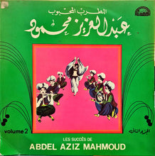 Load image into Gallery viewer, عبد العزيز محمود : المطرب المحبوب عبد العزيز محمود = Les succès de Abdel Aziz Mahmoud - Volume 2 (LP, Comp)