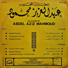 Load image into Gallery viewer, عبد العزيز محمود : المطرب المحبوب عبد العزيز محمود = Les succès de Abdel Aziz Mahmoud - Volume 2 (LP, Comp)