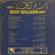 Load image into Gallery viewer, Various : أشهر أغاني ١٩٧٧ = Best Sellers 1977 (LP)