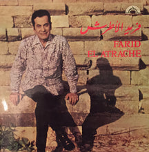Load image into Gallery viewer, فريد الأطرش* = Farid El Atrache : فريد الأطرش = Farid El Atrache (LP, Album)