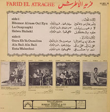 Load image into Gallery viewer, فريد الأطرش* = Farid El Atrache : فريد الأطرش = Farid El Atrache (LP, Album)