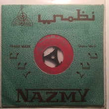 Load image into Gallery viewer, محمد خيري : تكايدني ليه / من يوم فرقاك (7")