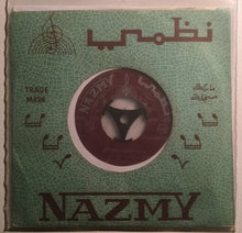 Load image into Gallery viewer, محمد أبو سلمو : زوالف يا بو الزلف / آمان يا قلبي (7")
