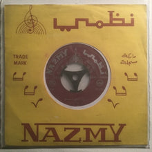 Load image into Gallery viewer, محمد أبو سلمو : احيا الجماجم / لبسني الهم (7")