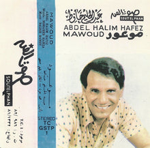 Load image into Gallery viewer, عبد الحليم حافظ = Abdel Halim Hafez* : موعود = Mawoud (Cass, Album, RE)