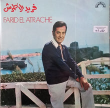 Load image into Gallery viewer, فريد الأطرش* = Farid El Atrache : فريد الأطرش = Farid El Atrache (LP, Comp)