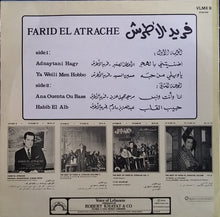 Load image into Gallery viewer, فريد الأطرش* = Farid El Atrache : فريد الأطرش = Farid El Atrache (LP, Comp)