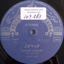 Load image into Gallery viewer, فريد الأطرش* = Farid El Atrache : فريد الأطرش = Farid El Atrache (LP, Comp)
