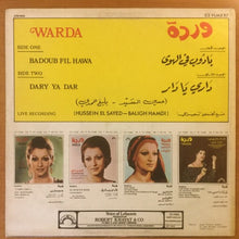 Load image into Gallery viewer, وردة* = Warda : بادوب في الهوى / داري يا دار = Badoub Fil Hawa / Dary Ya Dar (LP)