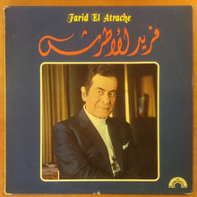 Load image into Gallery viewer, فريد الأطرش* = Farid El Atrache : فريد الأطرش = Farid El Atrache (LP)