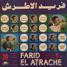 Load image into Gallery viewer, فريد الاطرش* = Farid El Atrache : 20 Années De Succès = 20 Years Of Success = ٢٠ عاماً من النجاح (LP, Comp)