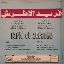 Load image into Gallery viewer, فريد الاطرش* = Farid El Atrache : 20 Années De Succès = 20 Years Of Success = ٢٠ عاماً من النجاح (LP, Comp)