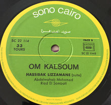 Load image into Gallery viewer, أم كلثوم* = Om Kalsoum* : ح اسيبك للزمن = Hassibak Lizzamane (LP)