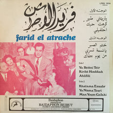 Load image into Gallery viewer, فريد الأطرش* = Farid El Atrache : Les Chansons Eternelles Volume 1 (LP, Comp)