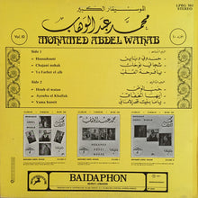 Load image into Gallery viewer, محمد عبد الوهاب* = Mohamed Abdel Wahab : الأغاني الخالدة ١٠ = Les Chansons Eternelles 10 (LP, Comp)