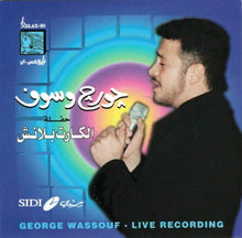 Load image into Gallery viewer, جورج وسوف = George Wassouf* : حفلة الكارت بلاش = Live Recording (CD)