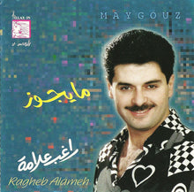 Load image into Gallery viewer, راغب علامة = Ragheb Alame* : ما يجوز = Maygouz (CD, RE)