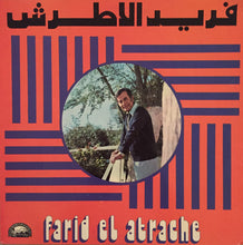 Load image into Gallery viewer, فريد الاطرش* = Farid El Atrache : فريد الاطرش = Farid El Atrache (LP, Comp)