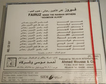 Load image into Gallery viewer, فيروز* = Fairuz : هموم الحب = Houmoum Al Hob (CD, Album)
