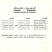 Load image into Gallery viewer, فيروز* : وحدن (CD, Album, RE)