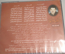 Load image into Gallery viewer, راغب علامة : توأم روحي (CD, Album, RE)