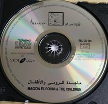 Load image into Gallery viewer, ماجدة الرومي = Magida El Roumi* : ماجدة الرومي والأطفال = Magida El Roumi And The Children (CD, Album, RE)