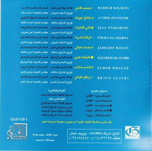 Load image into Gallery viewer, راغب علامة = Ragheb Alameh* : ...! براڤو عليكي = Bravo Alayki!... (CD, Album)