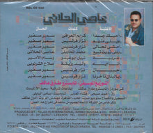 Load image into Gallery viewer, عاصي الحلاني = عاصي الحلاني : أحبك جدا (CD, Album)