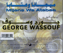 Load image into Gallery viewer, جورج وسوف = George Wassouf* : ميجانا وعتابا = Mijana Wa Atabaa (CD)