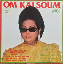 Load image into Gallery viewer, Oum Kalsoum* : El Noum Yedaeb Habib (LP)