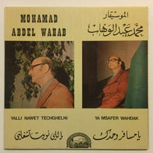 Load image into Gallery viewer, محمد عبد الوهاب* = Mohamad Abdel Wahab* : يا مسافر وحدك / ياللي نويت تشغلني = Ya Msafer Wahdak / Yalli Nawet Techghelni (7")
