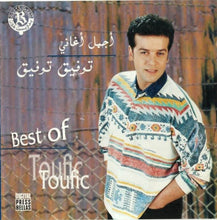Load image into Gallery viewer, توفيق توفيق = Toufic Toufic* : أجمل أغانى = Best Of (CD, Comp)