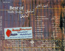 Load image into Gallery viewer, توفيق توفيق = Toufic Toufic* : أجمل أغانى = Best Of (CD, Comp)