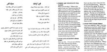 Load image into Gallery viewer, ورده* = Warda : فين أيامك / حبك قدر = Fein Ayamak / Hobbak Kadar (CD, Album)