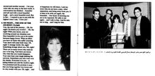 Load image into Gallery viewer, ورده* = Warda : فين أيامك / حبك قدر = Fein Ayamak / Hobbak Kadar (CD, Album)