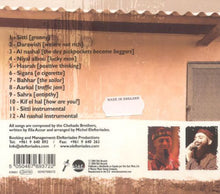 Load image into Gallery viewer, The Chehade Brothers : A Bridge Over The Mediterranean (CD, Album)