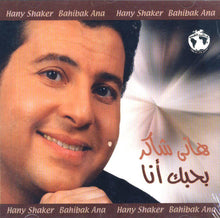 Load image into Gallery viewer, هاني شاكر : بحبك أنا (CD, Album)