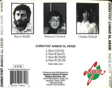 Load image into Gallery viewer, Marcel Khalifé, Mahmoud Darwich* : Ghina'Iyat Ahmad Al Arabi (CD, RE)