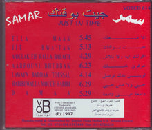 Load image into Gallery viewer, سمر = Samar* : جيت بوقتك = Just In Time (CD, Album)