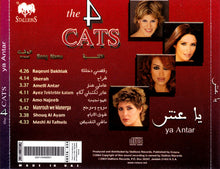 Load image into Gallery viewer, The 4 Cats : يا عنتر = Ya Antar (CD, Album)