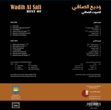 Load image into Gallery viewer, وديع الصافي* : Best Of الصوت الصافي (LP, Album, Comp, RM, 180)