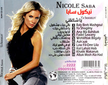 Load image into Gallery viewer, نيكول سابا = Nicole Saba* : يا شاغلني (CD, Album)