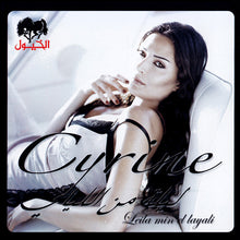 Load image into Gallery viewer, Cyrine* : ليلة من الليالي = Leila Min El Layali (CD, Album)