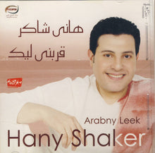 Load image into Gallery viewer, هاني شاكر = Hany Shaker* : قربني ليك = Arabny Leek (CD, Album)