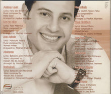 Load image into Gallery viewer, هاني شاكر = Hany Shaker* : قربني ليك = Arabny Leek (CD, Album)