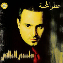 Load image into Gallery viewer, عاصي الحلاني : عطر المحبة (CD, Album)