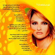 Load image into Gallery viewer, باسكال مشعلاني = Pascale Machaalani* : شو عملتلك أنا؟ = Chou Amaltellak Ana? (CD, Album)